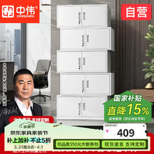中伟 文件柜办公柜钢制铁皮柜资料柜档案柜分五节文件柜