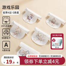 欧孕 吸汗巾儿童纯棉 5条装