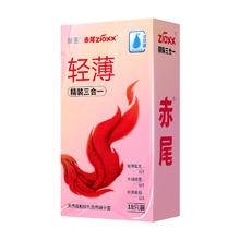 赤尾超薄玻尿酸安全套超薄避孕30只