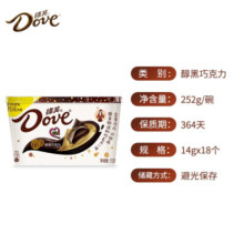 德芙（Dove）66%醇黑巧克力休闲零食252g送女友儿童生日礼物婚庆糖果伴手礼 德芙66%醇黑巧克力252g*1