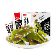 卫龙 海带爆款网红吃货零食168g（约12包）