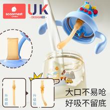 88VIP会员：科巢 儿童牛奶杯1-2-3岁以上喝奶瓶PPSU刻度直饮吸管水杯宝宝防摔