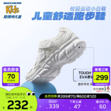 Skechers斯凯奇童鞋儿童跑步鞋男女童小白鞋6-16岁秋冬学生运动鞋998095L 雪白色/WHT 27.5