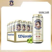 爱士堡 德国原装进口精酿白啤 500mL 24罐 （5.3%vol）