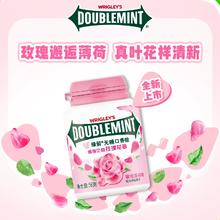 百亿补贴！绿箭 绿茶薄荷/玫瑰薄荷/茉莉绿茶无糖口香糖 40粒*3瓶