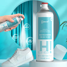 260ml*2瓶 鞋子除臭剂喷雾除菌除臭