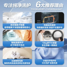 小天鹅（LittleSwan）1.1洗净比 滚筒洗衣机全自动热泵烘干机 水魔方 洗烘套装 回南天必备 【618+02】水魔方冷水洗丨按键旋钮操控