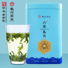88VIP会员：徽六 雨前二级六安瓜片绿茶 100g