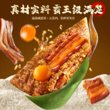 比比赞 嘉兴霸王大肉粽 经典大肉粽250g*2枚