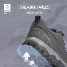 迪卡侬 DECATHLON 轻便防滑登山鞋男