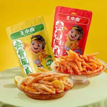 临期：王小卤鸡爪 去骨凤爪 138g*1袋＊任选7件