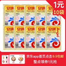 20点抢券！安琪 高活性干酵母粉 5g*10袋