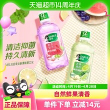 好来原黑人 漱口水250ml*2 减少口腔细菌清新口气