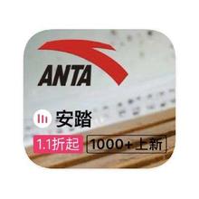 促销活动：唯品会 安踏ANTA 全产品线特惠