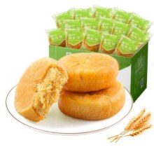 良品铺子肉松饼解馋小零食休闲食品早餐面包传统糕点下午茶