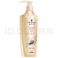 施华蔻 多效修护洗发露 600ml