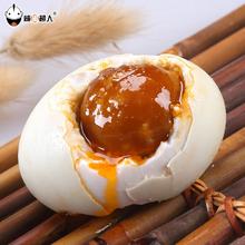咸蛋超人 Salted Egg Superman 广西 烤海鸭蛋 6枚 大号50-60g/枚