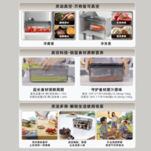 海信璀璨510真空魔方零嵌入式冰箱四开门超薄一级能效风冷无霜家电国家补贴20%换新BCD-510WTDGVBPIV2