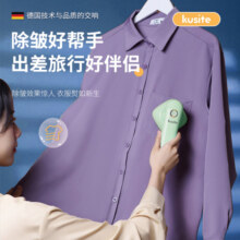 库思特 (kusite)  手持挂烫机家用熨烫机旅行出差便携式小型迷你烫衣机宿舍蒸汽电熨斗 GT8米白色129元 (券后省80)