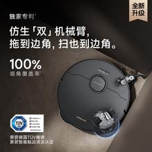 限移动端、京东百亿补贴：追觅 dreame X30s Pro 增强版 扫拖一体机2073.78元