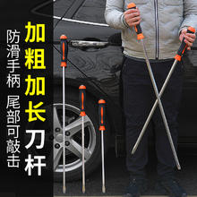 美科 MYTEC 大螺丝刀长杆撬棍一字加长螺丝超大号