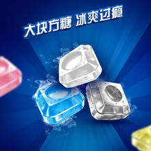 HALLS 薄荷糖halls午夜风暴12条