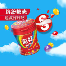 88VIP会员：Skittles 彩虹 糖 原果味 120g
