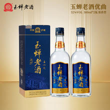 玉蝉老酒 泸州老酒玉蝉优曲52度浓香型白酒2瓶装500ml*2固态发酵高粱酒券后68元