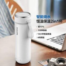 飞利浦 316不锈钢便携式电热杯 350ml