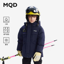马骑顿 儿童羽绒服男童2024冬装连帽外套大童 藏青 110