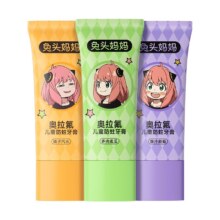 兔头妈妈 儿童 奥拉氟防蛀牙膏35g × 2件17.91元（需领券，合8.96元/件）
