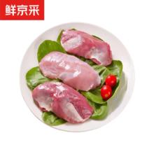 鲜京采 鸭胸肉 2斤 生鲜冷冻