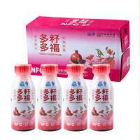 山海关 联名突尼斯软籽鲜榨纯石榴汁  245ml*10瓶/箱