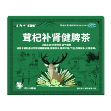 茶郎中 茸杞补肾健脾茶 2g 18袋/盒