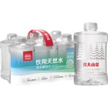 88VIP会员：农夫山泉 NONGFU SPRING 饮用天然水1L*6