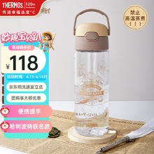膳魔师 儿童透带刻度哈利波特联名 魁地奇（直饮杯）600ml（微信端）