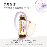 五个女博士 FIVE DOCTORS 胶原蛋白肽维c液态饮 50mlX30瓶