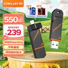 台电 512GB Type-C USB3.2 固态U盘 高速双接口手机U盘 大容量双头办公车载优盘