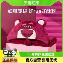 名创优品 草莓熊休闲毯 180cmX200-220cm 草莓熊休闲毯（款式随机）