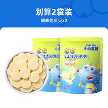 小鹿蓝蓝 牛初乳奶贝贝