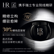 HR 赫莲娜 活颜修护黑绷带眼霜 15mL新低799元包邮