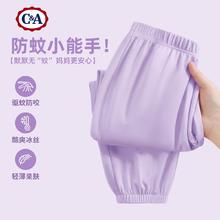 C&A 儿童运动裤+防晒衣+短袖