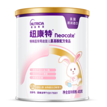 纽康特氨基酸配方粉 食物蛋白过敏婴儿 400g 纽康特400g 1罐