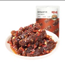 再降价、88VIP、需福袋：百草味 蜀香麻辣牛肉零食 100g