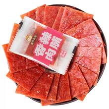 懒熊食尚 原味/孜然/香辣/蜜汁肉脯120包￥8.99