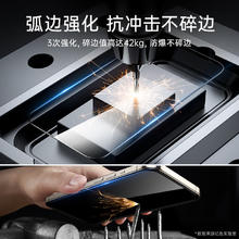 亿色 [三片装]苹果12/13/14/15系列钢化膜iPhone新款Max手机贴膜pro高清膜plus