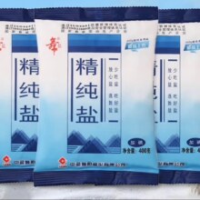 食用盐矿盐加碘正品家用盐精纯盐  7包