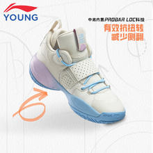 李宁 LI-NING 童鞋儿童篮球鞋男大童ALLCITY8青少版减震回弹稳定支撑运动鞋