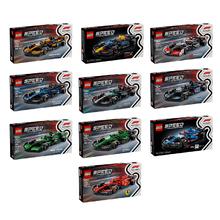 乐高 LEGO 积木 10个车队F1赛车套组 拼装玩具