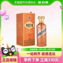 茅台 新版酱香经典 王子酒 53°酱香型白酒500mL